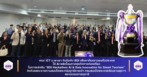 BDI Hackathon AI > </a><div style=